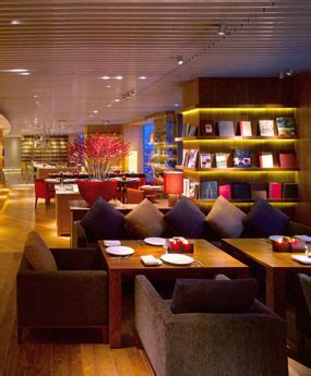 Hyatt Restaurant Reservation.